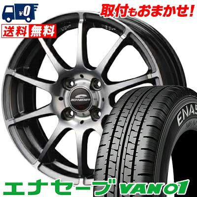 楽天市場】165r14 8pr ホイールセットの通販 楽天市場】165r14 8pr ホイールセットの通販