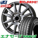 145R13 8PR DUNLOP ENASAVE VAN01 V-EMOTION TS6 サマータイヤホイール4本セット 【取付対象】