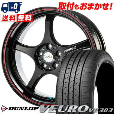 215/50R17 DUNLOP ダンロップ VEURO VE303 ビューロ VE303 5ZIGEN PRORACER FN01R-Cα 5ジゲン プロレーサー FN01R-Cアルファ サマータイヤホイール4本セット