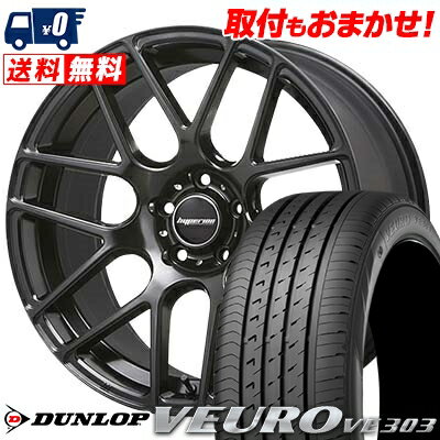 245/40R20 DUNLOP ダンロップ VEURO VE303 ビューロ VE303 HYPERION CVM ハイペリオン CVM サマータイヤホイール4本セット