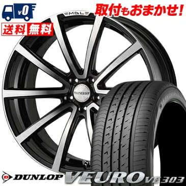225/40R18 DUNLOP ダンロップ VEURO VE303 ビューロ VE303 VENERDi MADELENA LATINA ヴェネルディ マデリーナ ラティーナ サマータイヤホイール4本セット