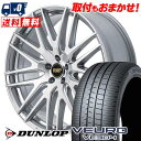 215/50R17 91V DUNLOP VEURO VE304 RMP-029F サマータイヤホイール4本セット 【取付対象】