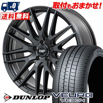 195/60R17 90H DUNLOP VEURO VE304 RMP-029F サマータイヤホイール4本セット 【取付対象】