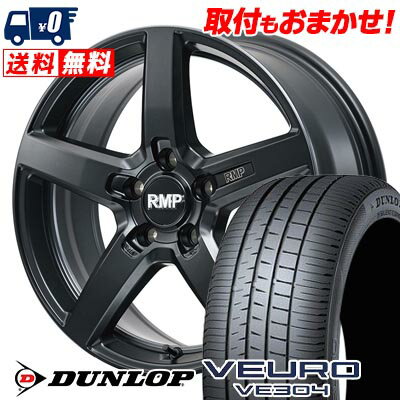 245/45R18 100W XL DUNLOP VEURO VE304 RMP-050F CUTGRAPHITE サマータイヤホイール4本セット 【取付対象】