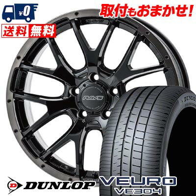 205/60R16 92H DUNLOP VEURO VE304 HOMURA 2×7FA BLACK CLEAR EDITION サマータイヤホイール4本セット 【取付対象】