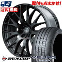 225/55R18 98V DUNLOP VEURO VE304 HOMURA 2x9PLUS SPORT EDITION T}[^CzC[4{Zbg ytΏہz