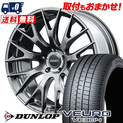 245/40R20 99W XL DUNLOP VEURO VE304 HOMURA 2×9R サマータイヤホイール4本セット 【取付対象】