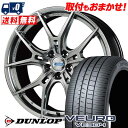 235/60R18 103V DUNLOP VEURO VE304 gramLIGHTS 57FXZ LIMITED EDITION T}[^CzC[4{Zbg ytΏہz