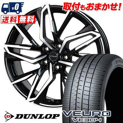 205/55R16 91V DUNLOP VEURO VE304 Chronus CH-112 サマータイヤホイール4本セット 【取付対象】