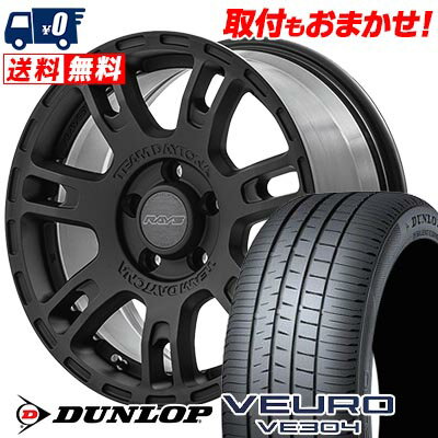 215/65R16 98H DUNLOP ダンロップ VEURO VE304 RAYS TEAM DAYTONA D207 レイズ チームデイトナ D207 サマータイヤホイール4本セット 【取付対象】