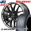 245/40R20 99W XL DUNLOP VEURO VE304 VERTEC ONE EXE7 サマータイヤホイール4本セット 【取付対象】