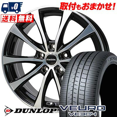 235/60R18 103V DUNLOP ダンロップ VEURO VE304 Laffite LE-07 ラフィット LE-07 サマータイヤホイール4本セット 【取付対象】