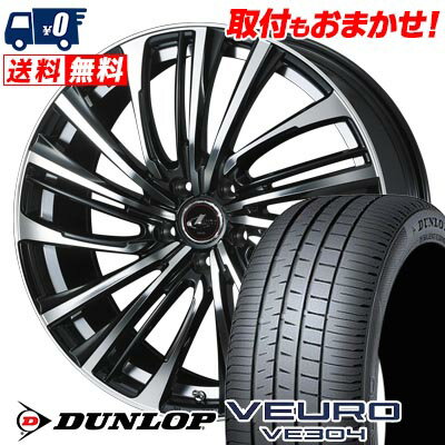 205/55R16 91V DUNLOP VEURO VE304 LEONIS FR サマータイヤホイール4本セット 【取付対象】