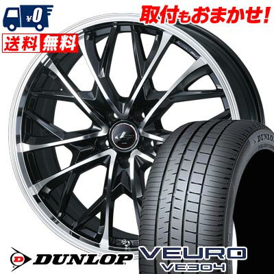 205/55R16 91V DUNLOP VEURO VE304 LEONIS MV サマータイヤホイール4本セット 【取付対象】