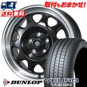 205/55R16 91V DUNLOP ダンロップ VEURO VE304 LANDFOOT SWZ ランドフット SWZ サマータイヤホイール4本セット 【取付対象】