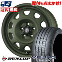 205/55R17 91V DUNLOP _bv VEURO VE304 LANDFOOT SWZ htbg SWZ T}[^CzC[4{Zbg ytΏہz