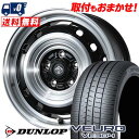 205/55R16 91V DUNLOP ダンロップ VEURO VE304 LANDFOOT XFG ランドフット XFG サマータイヤホイール4本セット 【取付対象】