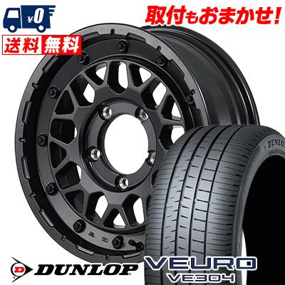 205/55R16 91V DUNLOP ダンロップ VEURO VE304 NITRO POWER M29 STINGER ナイトロパワー M29 スティンガー サマータイヤホイール4本セット 【取付対象】