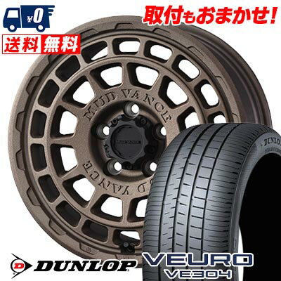 205/55R16 91V DUNLOP VEURO VE304 MUDVANCE X Type F サマータイヤホイール4本セット 【取付対象】
