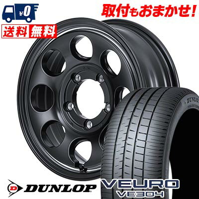 205/55R16 91V DUNLOP ダンロップ VEURO VE304 Garcia Palm8 ガルシア パーム8 サマータイヤホイール4本セット 【取付対象】