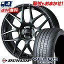 205/65R15 94H DUNLOP _bv VEURO VE304 WedsSport SA-27R EFbYX|[c SA-27R T}[^CzC[4{Zbg ytΏہz