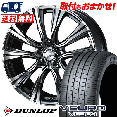 245/40R19 98W XL DUNLOP VEURO VE304 WEDS LEONIS VR サマータイヤホイール4本セット 【取付対象】
