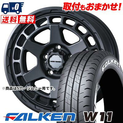 楽天市場】falken w11 195/80r15 107/105nの通販 楽天市場】falken w11 195/80r15 107/105nの通販