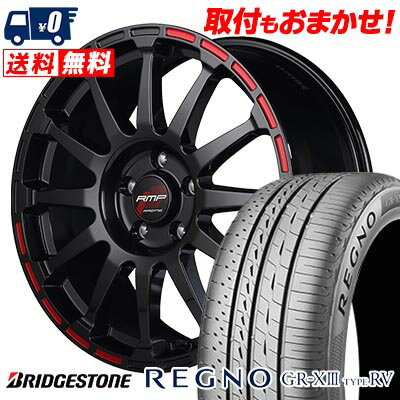 225/60R18 100H BRIDGESTONE REGNO GR-X3 TYPE RV RMP RACING GR12 サマータイヤホイール4本セット 【取付対象】