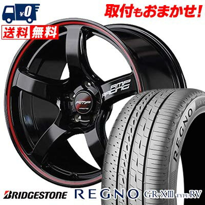 225/60R18 100H BRIDGESTONE REGNO GR-X3 TYPE RV RMP RACING R50 サマータイヤホイール4本セット 【取付対象】