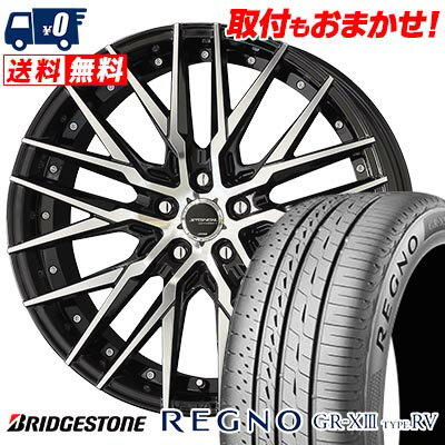 225/60R18 100H BRIDGESTONE REGNO GR-X3 TYPE RV STEINER CVX サマータイヤホイール4本セット 【取付対象】