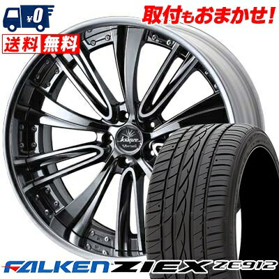 245/40R19 98W XL FALKEN ファルケン ZIEX ZE912 ジークス ZE912 weds Kranze Vorteil ウェッズ クレンツェ ヴォルテイル サマータイヤホイール4本セット