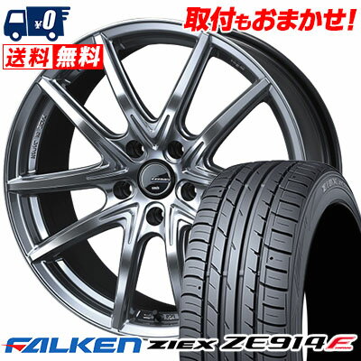 215/45R17 91W XL FALKEN ZIEX ZE914F LEONIS NAVIA 01 NEXT サマータイヤホイール4本セット 【取付対象】