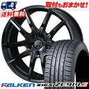 215/55R17 94W FALKEN ZIEX ZE914F LEONIS NAVIA 01 NEXT サマータイヤホイール4本セット 【取付対象】