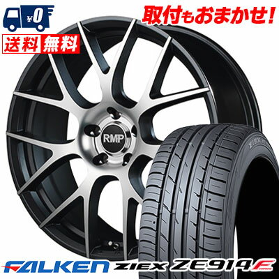 215/45R17 91W FALKEN ファルケン ZIEX ZE914F ジークス ZE914F RMP 027F RMP 027F サマータイヤホイール4本セット【取付対象】