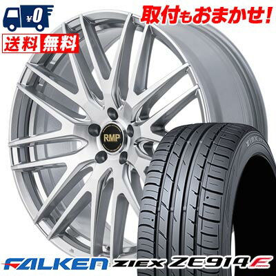 215/45R17 91W FALKEN ZIEX ZE914F RMP-029F サマータイヤホイール4本セット 【取付対象】