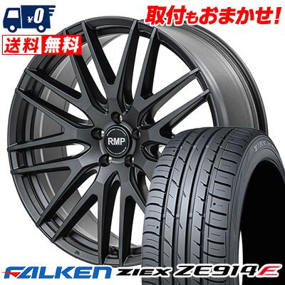 215/50R17 91W FALKEN ZIEX ZE914F RMP-029F サマータイヤホイール4本セット 【取付対象】