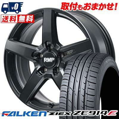 215/50R17 91W FALKEN ZIEX ZE914F RMP-050F CUTGRAPHITE サマータイヤホイール4本セット 【取付対象】
