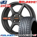 205/50R17 93W XL FALKEN ZIEX ZE914F gramLIGHTS 57C6 SPEC D サマータイヤホイール4本セット 【取付対象...