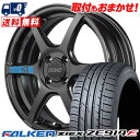 205/50R17 93W XL FALKEN ZIEX ZE914F gramLIGHTS 57C6 SPEC M サマータイヤホイール4本セット 【取付対象...