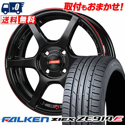 165/55R15 75V FALKEN ファルケン ZIEX ZE914F ジークス ZE914F RAYS GRAMLIGHTS 57C6 レイズ グラムライツ 57C6 TIME ATTACK EDITION サマータイヤホイール4本セット【取付対象】