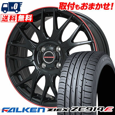 195/50R16 84V FALKEN ファルケン ZIEX ZE914F ジークス ZE914F Leyseen PRAVA 9M Jr レイシーン プラバ9M ジュニア サマータイヤホイール4本セット【取付対象】