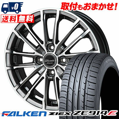 195/55R16 87V FALKEN ZIEX ZE914F Warwic Adesser サマータイヤホイール4本セット 【取付対象】