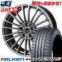 215/55R17 94W FALKEN ZIEX ZE914F Warwic Adesser サマータイヤホイール4本セット 【取付対象】