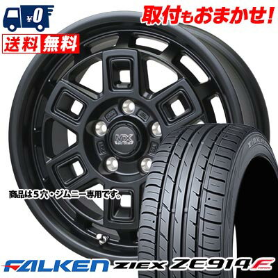 205/55R16 94W XL FALKEN ZIEX ZE914F MAD CROSS AEVER サマータイヤホイール4本セット 【取付対象】