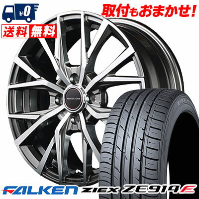 195/55R16 87V FALKEN ZIEX ZE914F VERTEC ONE ALBATROSS サマータイヤホイール4本セット 【取付対象】