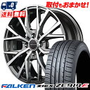 195/55R16 87V FALKEN ZIEX ZE914F VERTEC ONE ALBATROSS サマータイヤホイール4本セット 【取付対象】