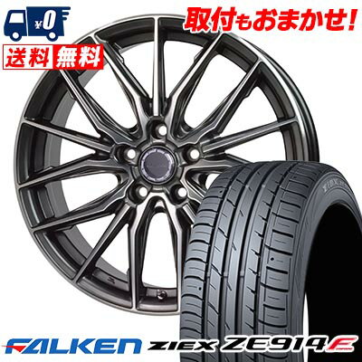 205/55R16 94W XL FALKEN ZIEX ZE914F Precious AST M4 サマータイヤホイール4本セット 【取付対象】