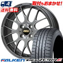 195/50R16 84V FALKEN ファルケン ZIEX ZE914F ジークス ZE914F BBS RP BBS RP サマータイヤホイール4本セット...