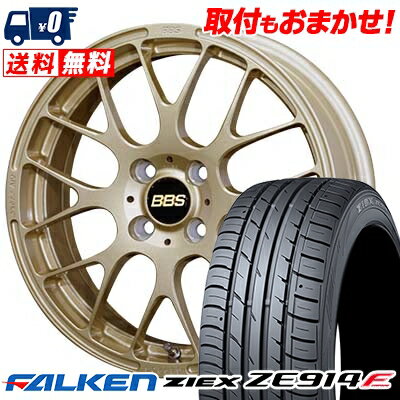 195/55R16 87V FALKEN ZIEX ZE914F BBS RP サマータイヤホイール4本セット 【取付対象】