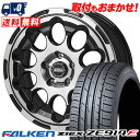 215/55R17 94W FALKEN ZIEX ZE914F BOTTOM GARCIA CHRONO サマータイヤホイール4本セット 【取付対象】